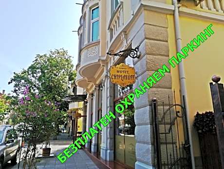 Family Hotel Chiplakoff