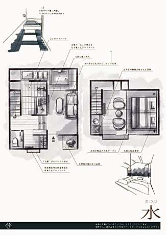 Twin Room A