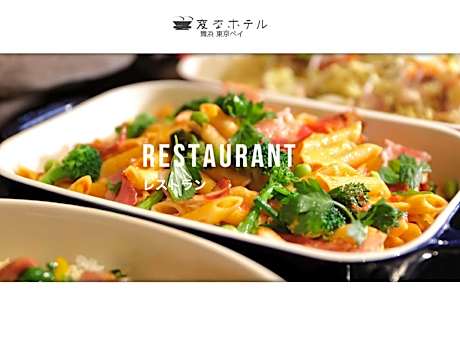 Henn na Hotel Maihama Tokyo Bay