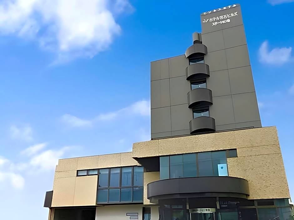 Hotel Miyako Hills