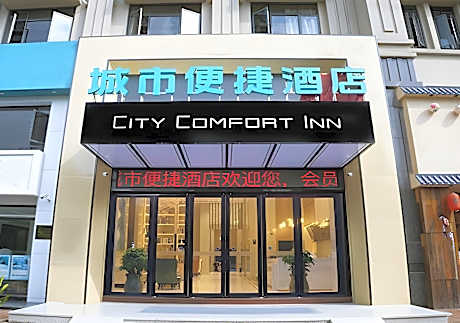 City Comfort Inn Zhongshan Tanzhou Jindouwan Passenger Terminal