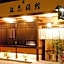 Henmi Ryokan