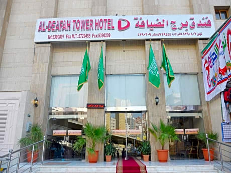 Borj Al Diyafah Hotel