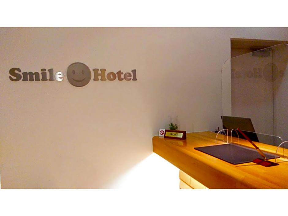 Smile Hotel Matsuyama