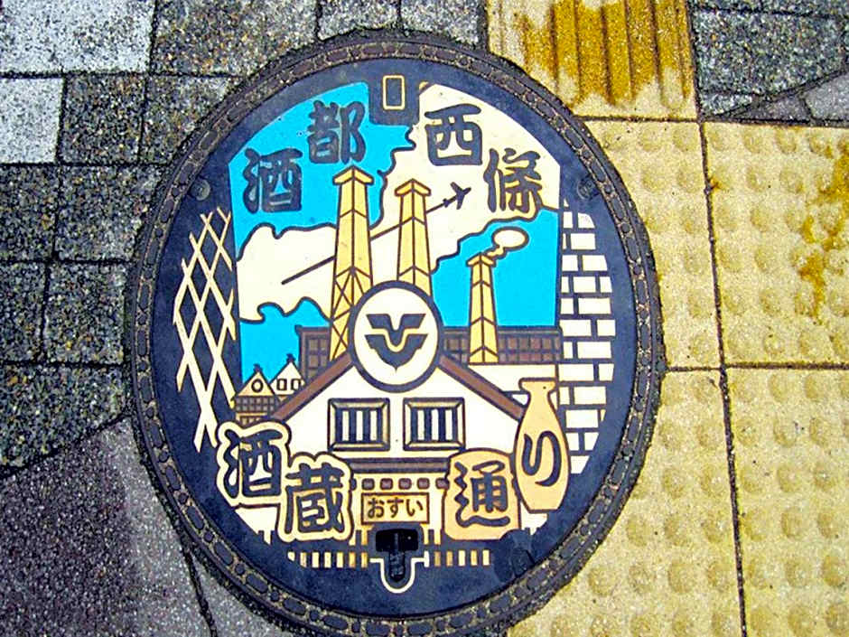 Toyoko Inn Higashi-Hiroshima Saijo Ekimae
