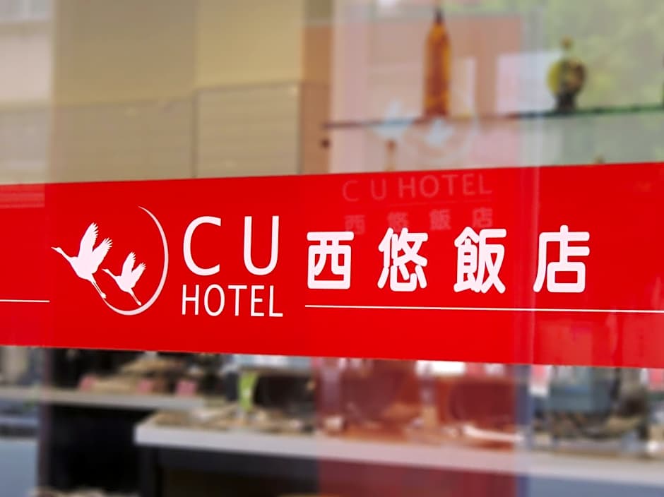 CU Hotel Taichung