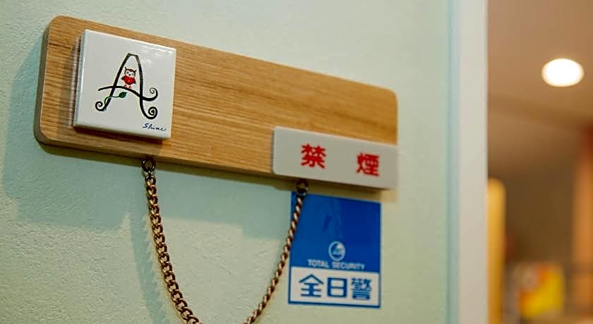 Guest House Akasaka no Sato Tokyo - Women Only