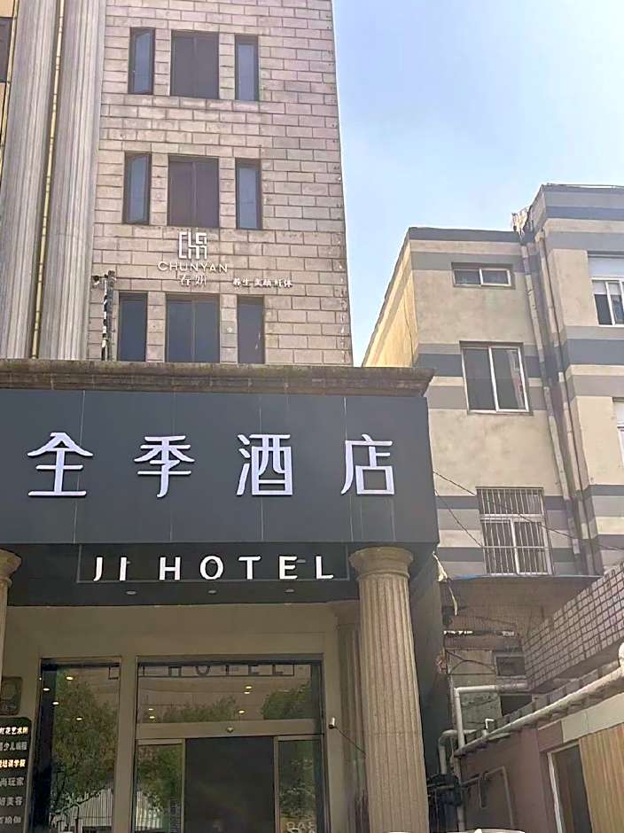 Ji Hotel Shanghai Jiading Qinghe Road