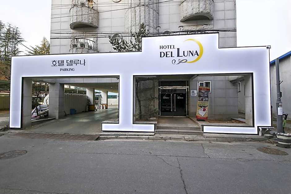 Gongju Hotel del Luna
