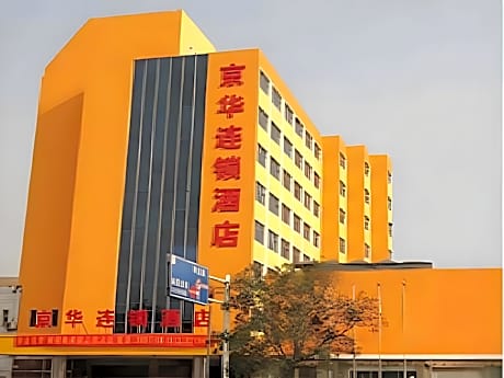 Jinghua Hotel Xingtai Train Station