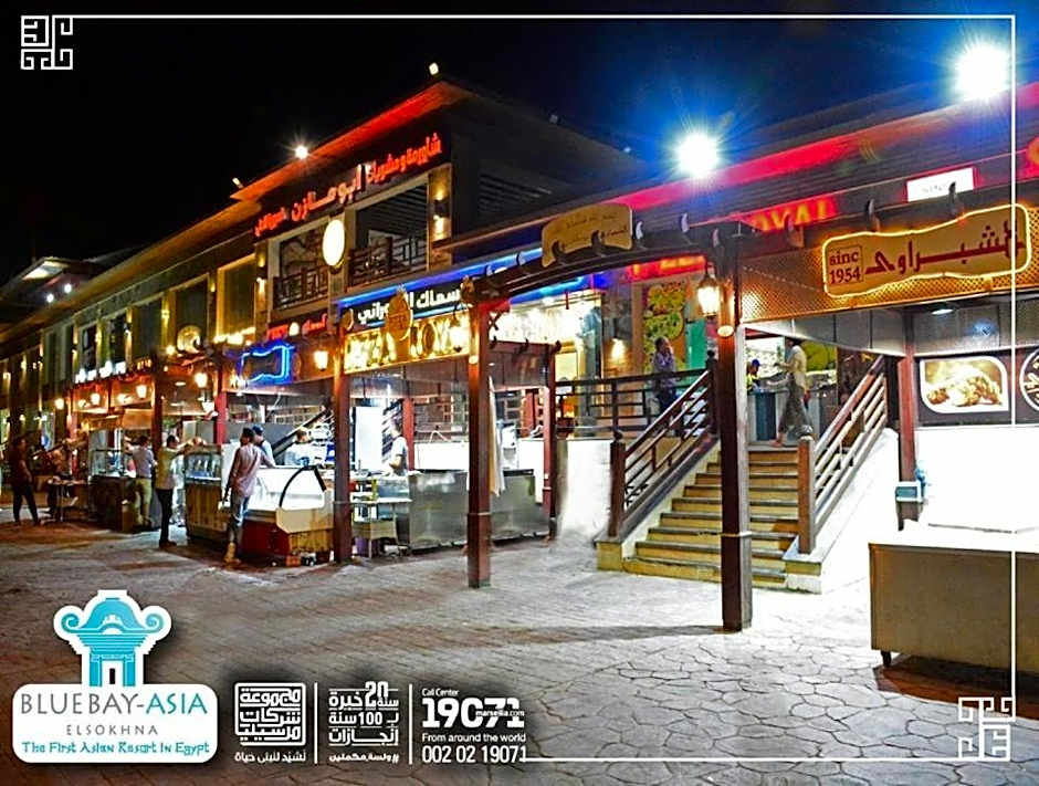 Blue Bay Asia Sokhna Aqua park بلو باي اسيا العين السخنه - عائلات فقط