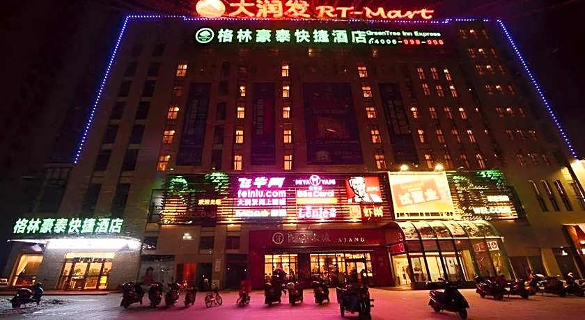 GreenTree Inn Anhui Xuancheng Ningguo NinGYAng East Road Darunfa Branch