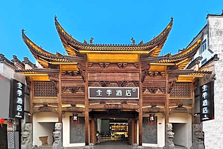 Ji Hotel Huangshan Tunxi Old Street Center