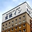 Toyoko Inn Kumamoto-jyo Toricho Suji