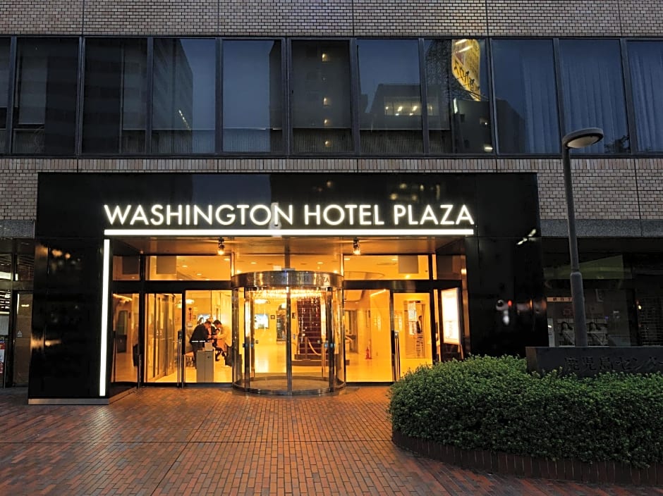 Kagoshima Washington Hotel Plaza