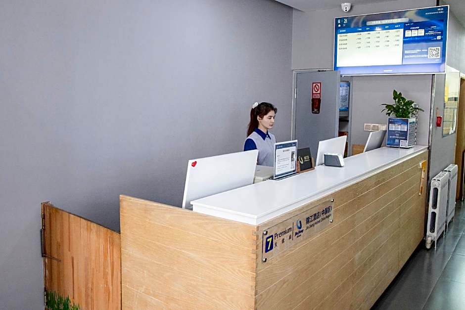 7Days Premium Shihezi Development Zone Branch