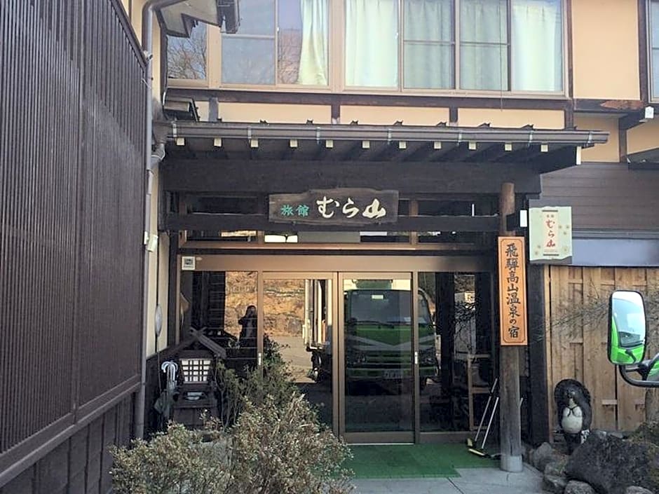 Ryokan Murayama