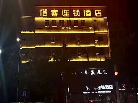 Chengke Hotel Hubei Huanggang Macheng Jiangjun Nan Road