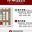 Cheng Wan Grand Hotel