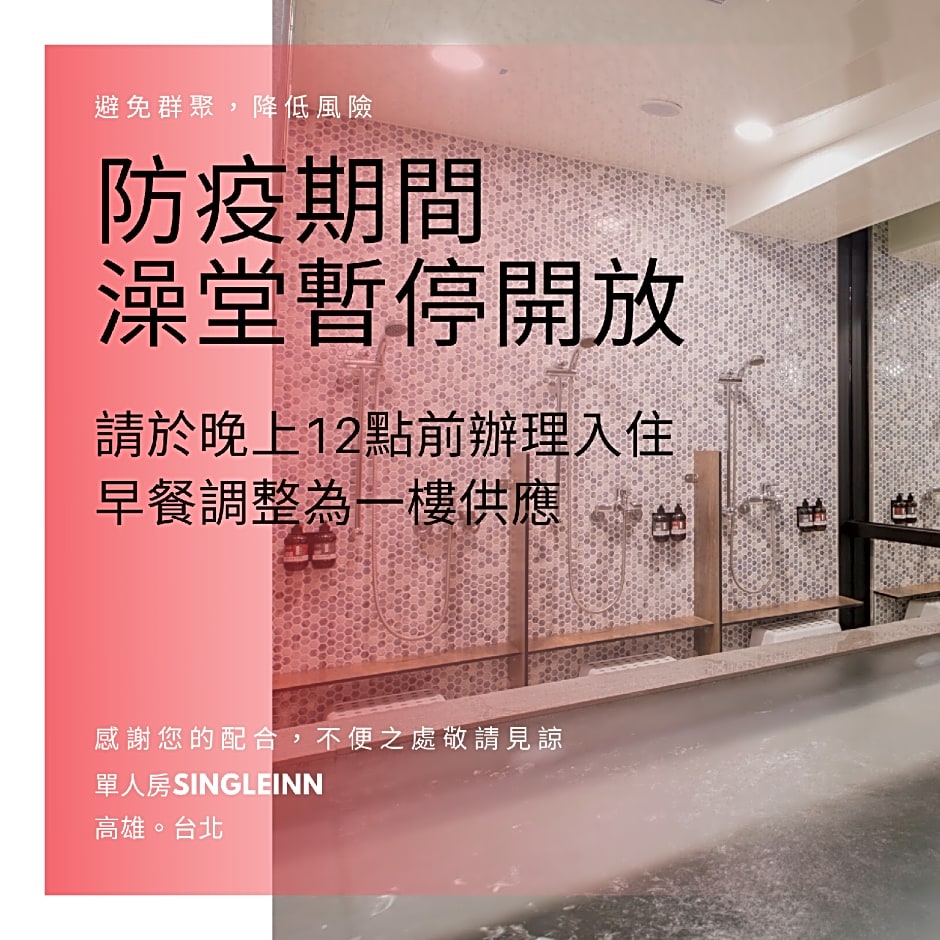 Single Inn - Kaohsiung Station