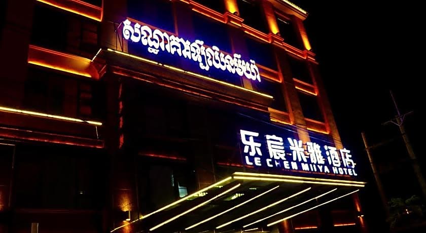 Le Chen Miiya Hotel