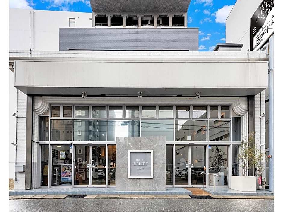 Relief Kokura ANNEX Book & Stay