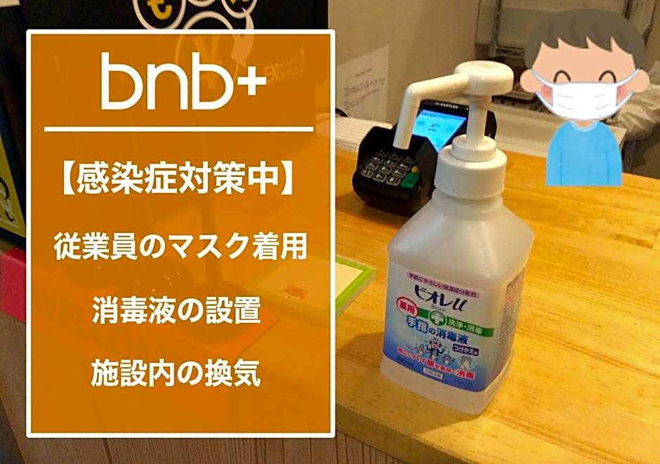 bnb+ Asakusa Kuramae