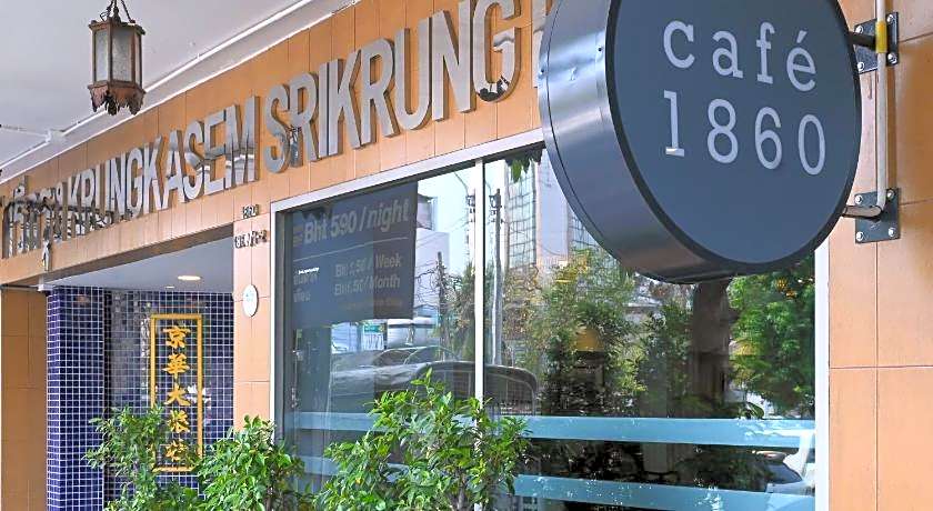 The Krungkasem Srikrung Hotel