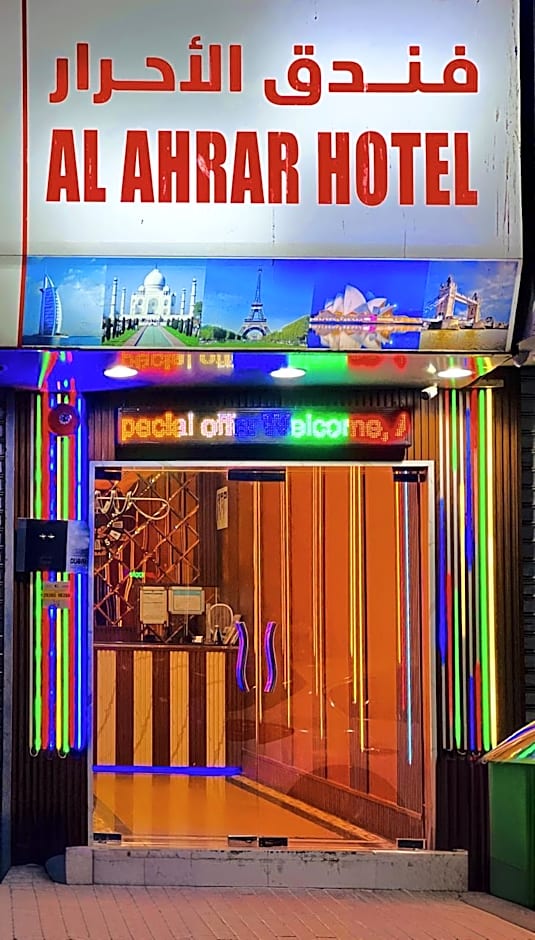 Al Ahrar Hotel