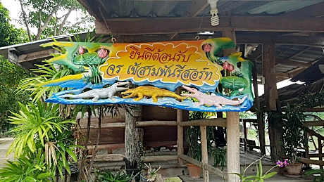 Jorakae Samphan Resort