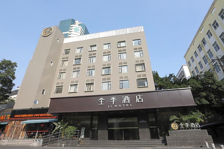 JI Hotel Xiamen Mingfa Plaza