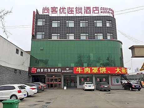 Thank Inn Hotel Hebei Shijiazhuang Jinzhou City Xinshidai Auto Plaza