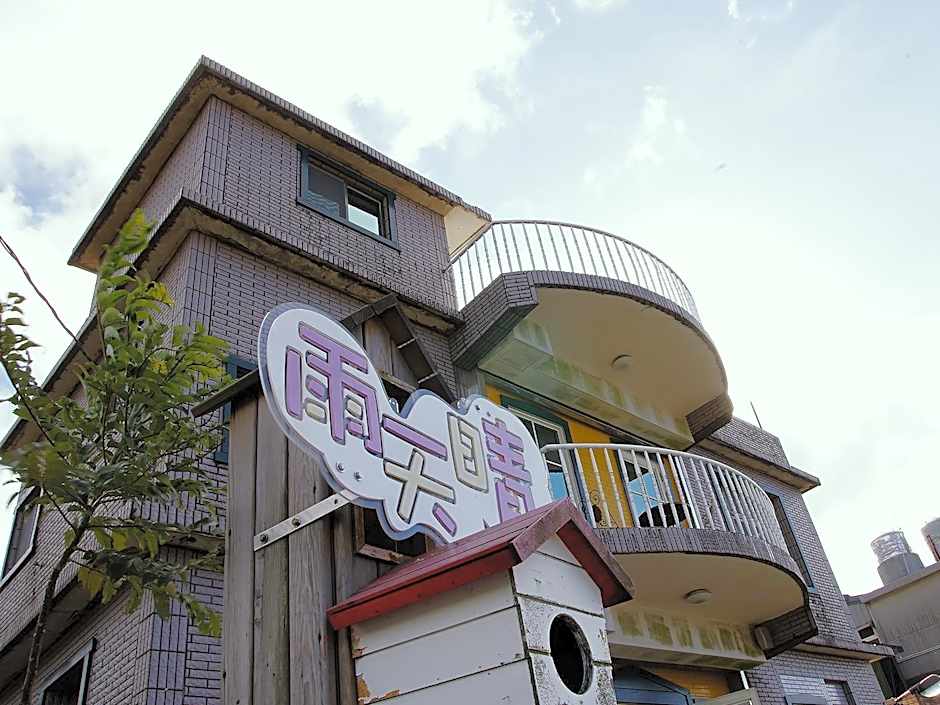 Sunnyrain Bed and Breakfast