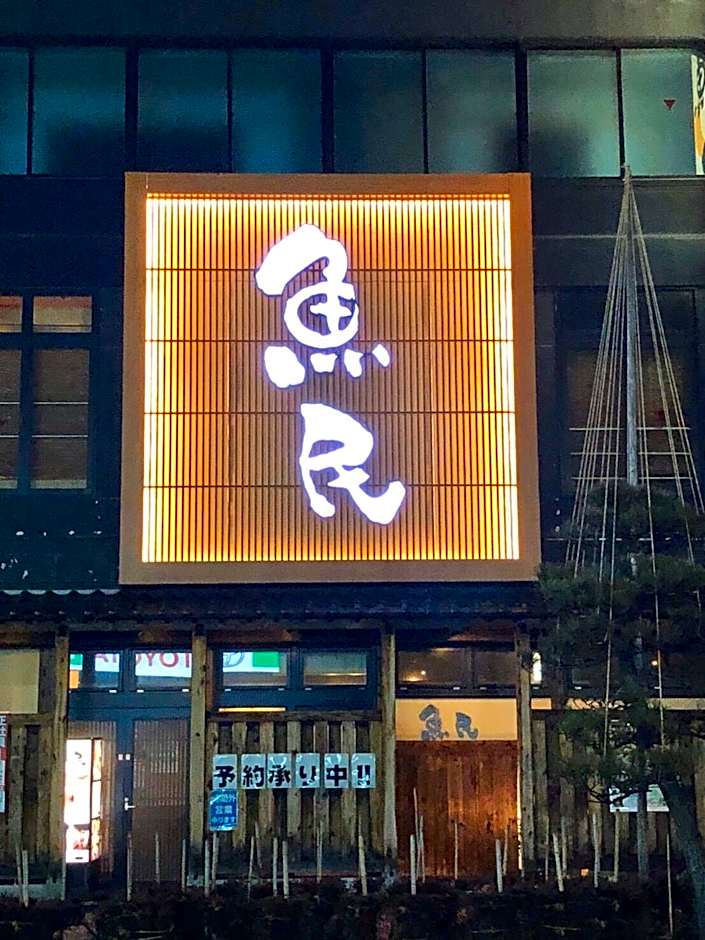 Tendo Central Hotel