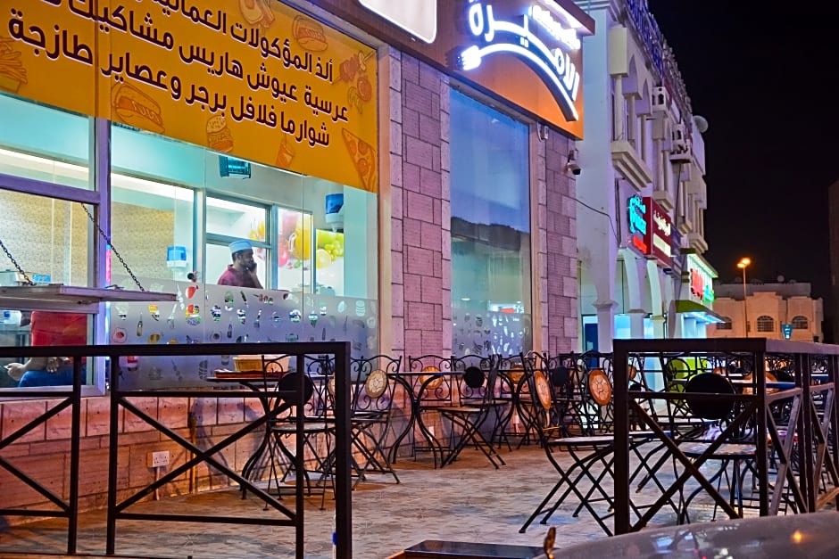 Al Maha International