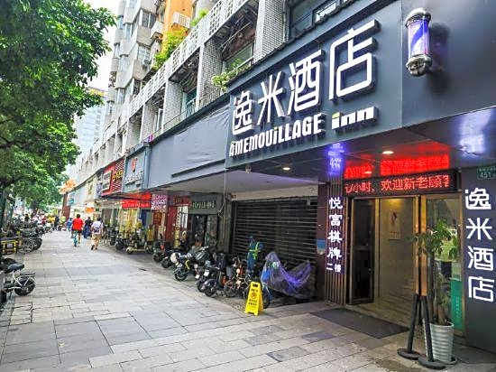 Yimi Hotel (Guangzhou Zhujiang New Town Weinan University)