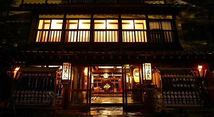 Honke Bankyu Hot Spring Ryokan