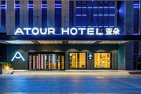 Atour Hotel Weifang Qingnian Road Taihua City