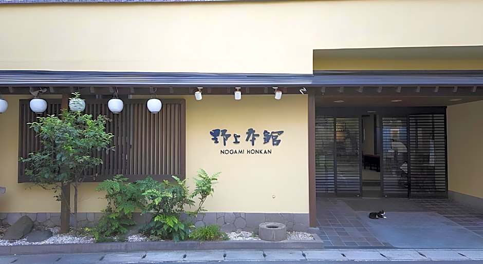 Ryokan Nogami Honkan
