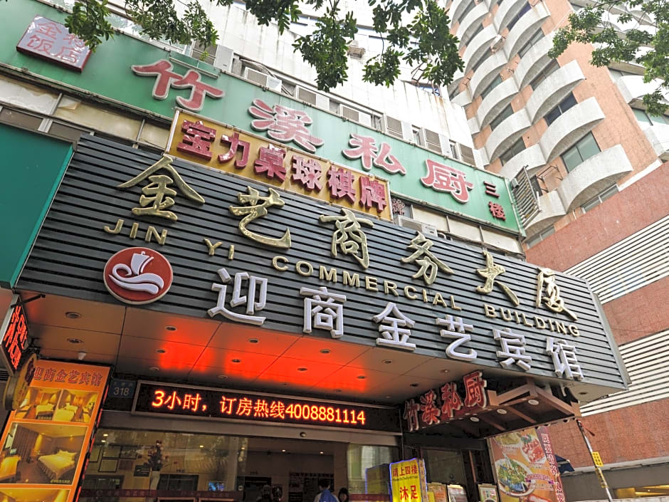 Insail Hotels (Haizhu Square Beijing Road Branch Guangzhou)