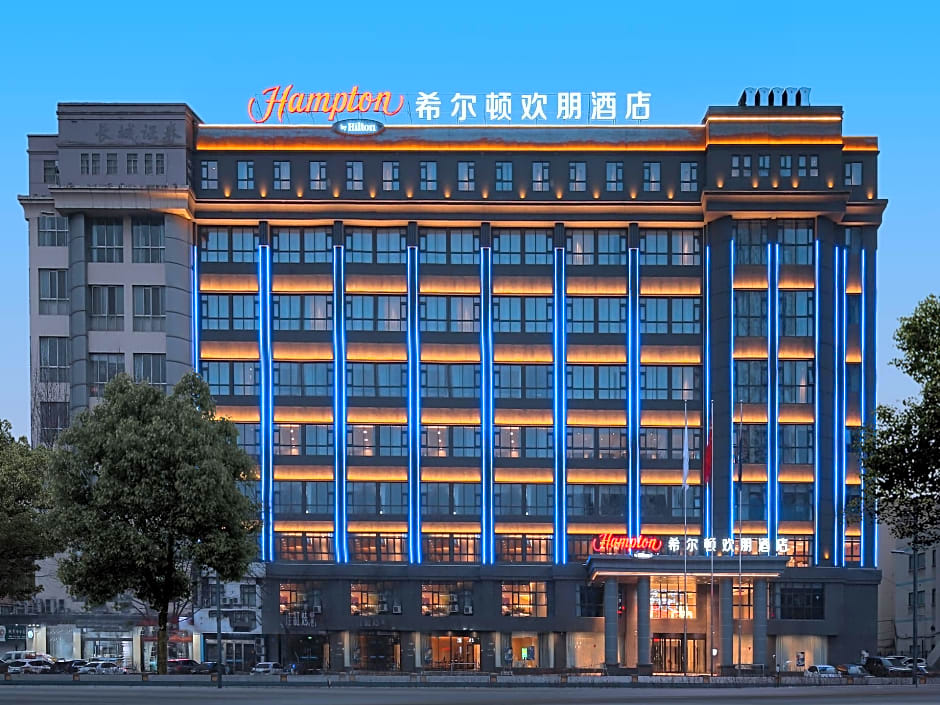 Hampton by Hilton Lianyungang Haibin