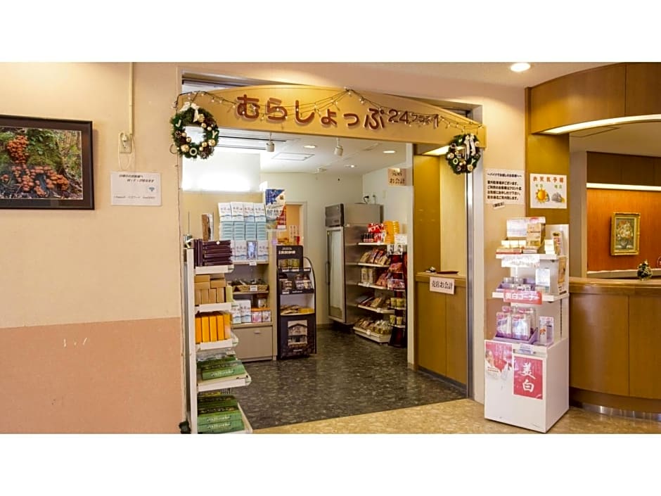 Hotel Keipu - Vacation STAY 11145v