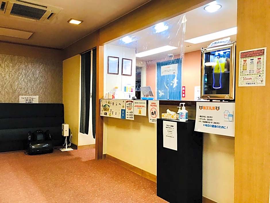 Saigiku