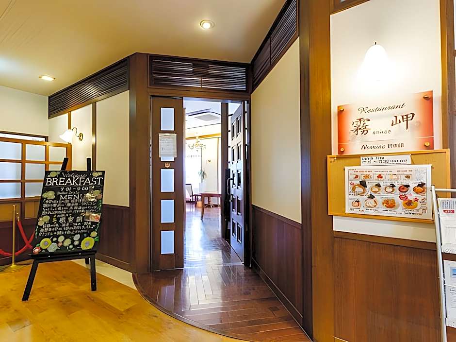 Hotel Nemuro Kaiyoutei