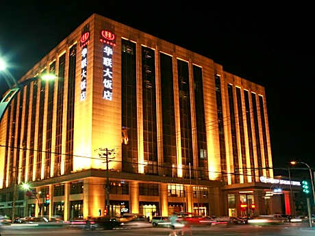 Nawazi Ajyad Hotel