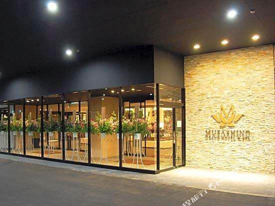 Musashino Grand Hotel and Spa