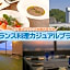 Active Resorts Fukuoka Yahata