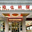 Vienna Hotel Guangzhou Huifuxi Shangxiajiu