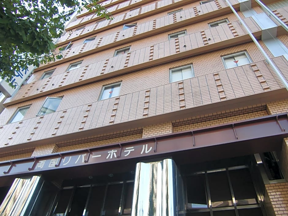 Ryogoku River Hotel