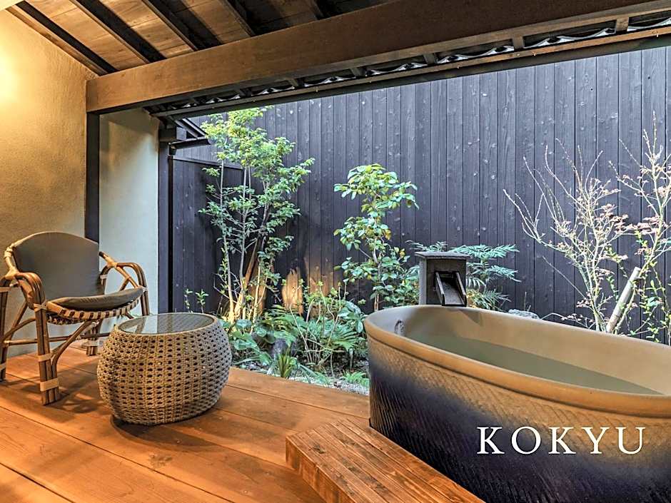 Kyoto Machiya Fukune